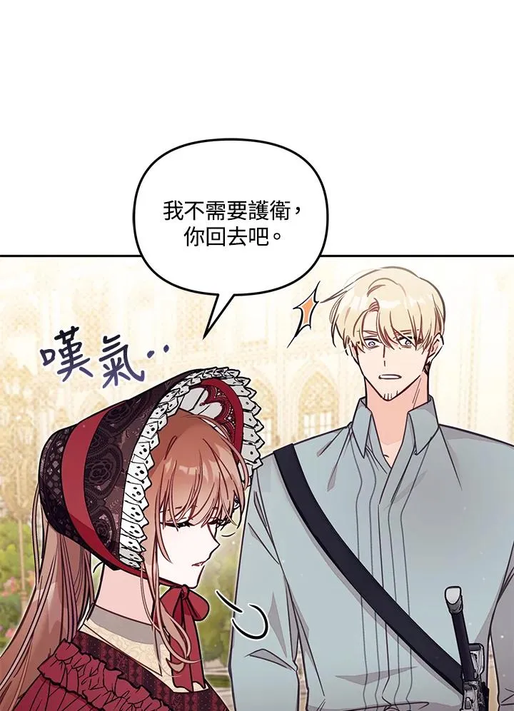 第53话 第15页