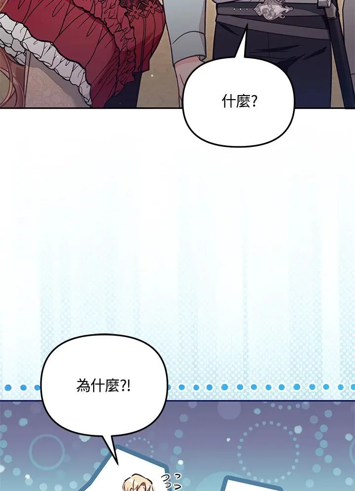 第53话 第16页