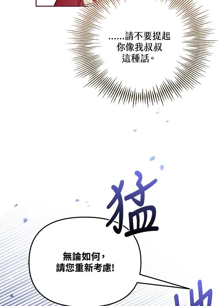 第53话 第24页