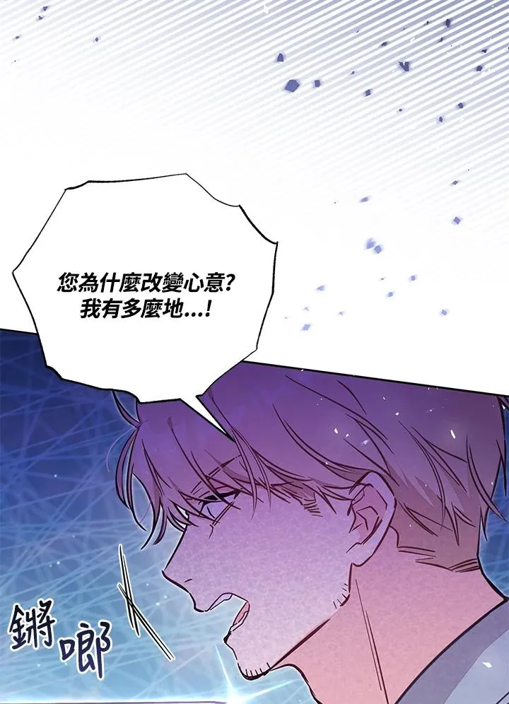 第53话 第26页