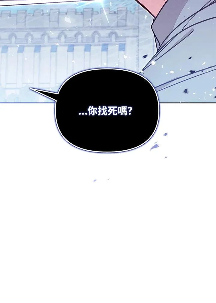 第53话 第27页