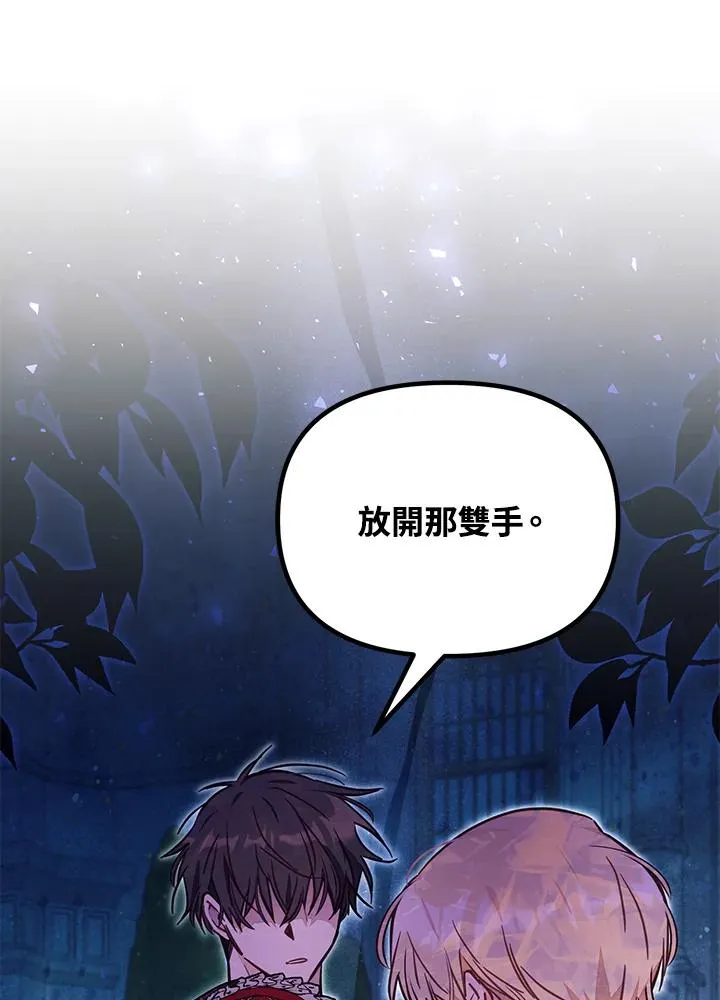 第53话 第28页