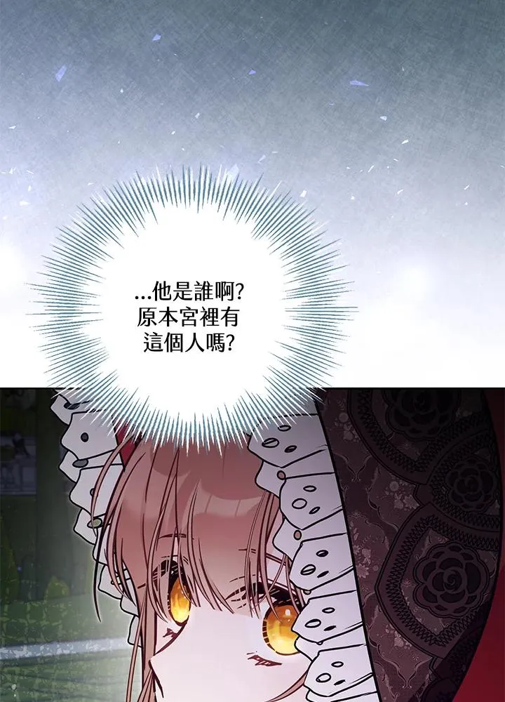 第53话 第30页