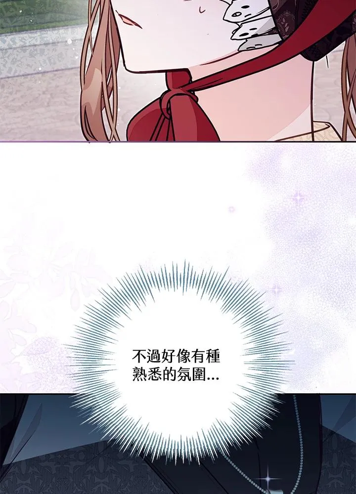 第53话 第31页
