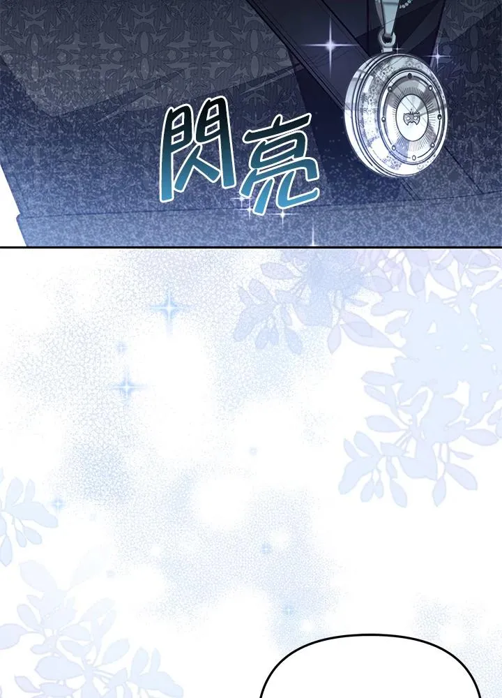 第53话 第32页