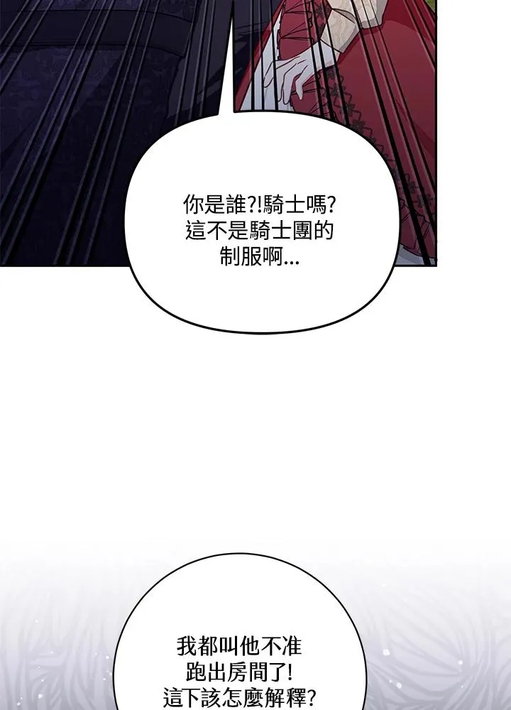第53话 第34页