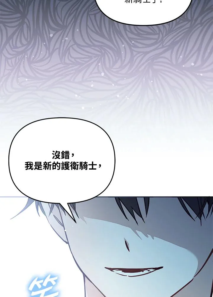 第53话 第36页