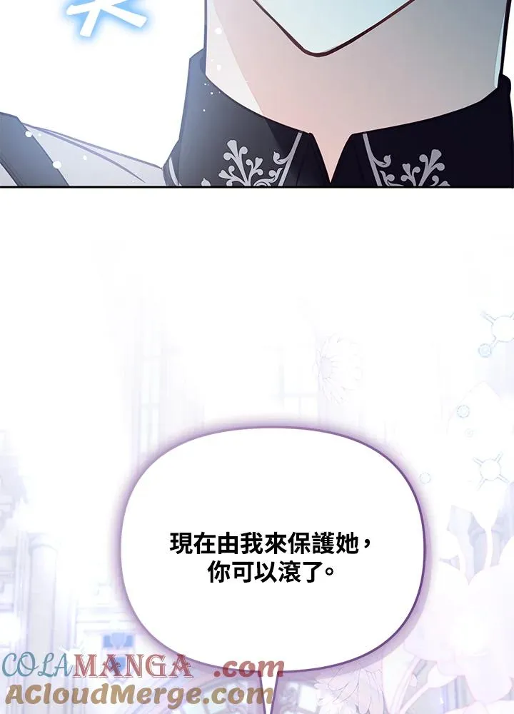 第53话 第37页