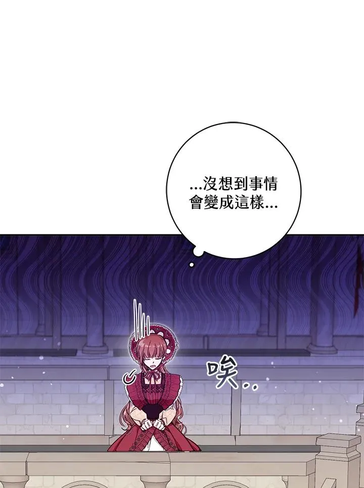 第53话 第42页