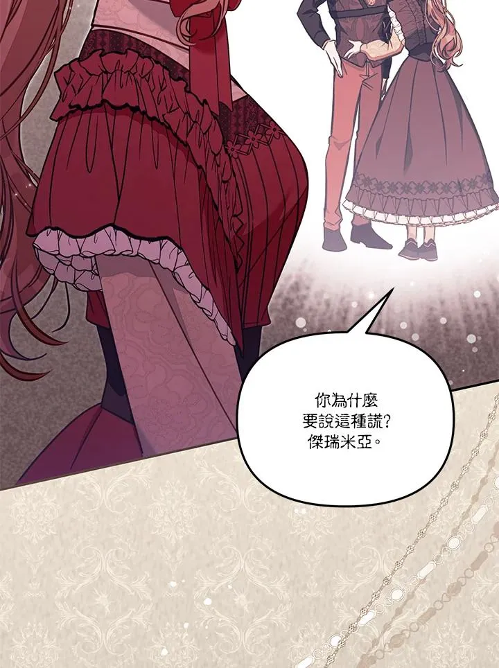 第53话 第46页