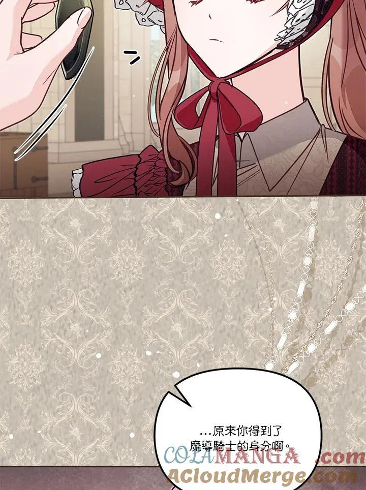 第53话 第49页