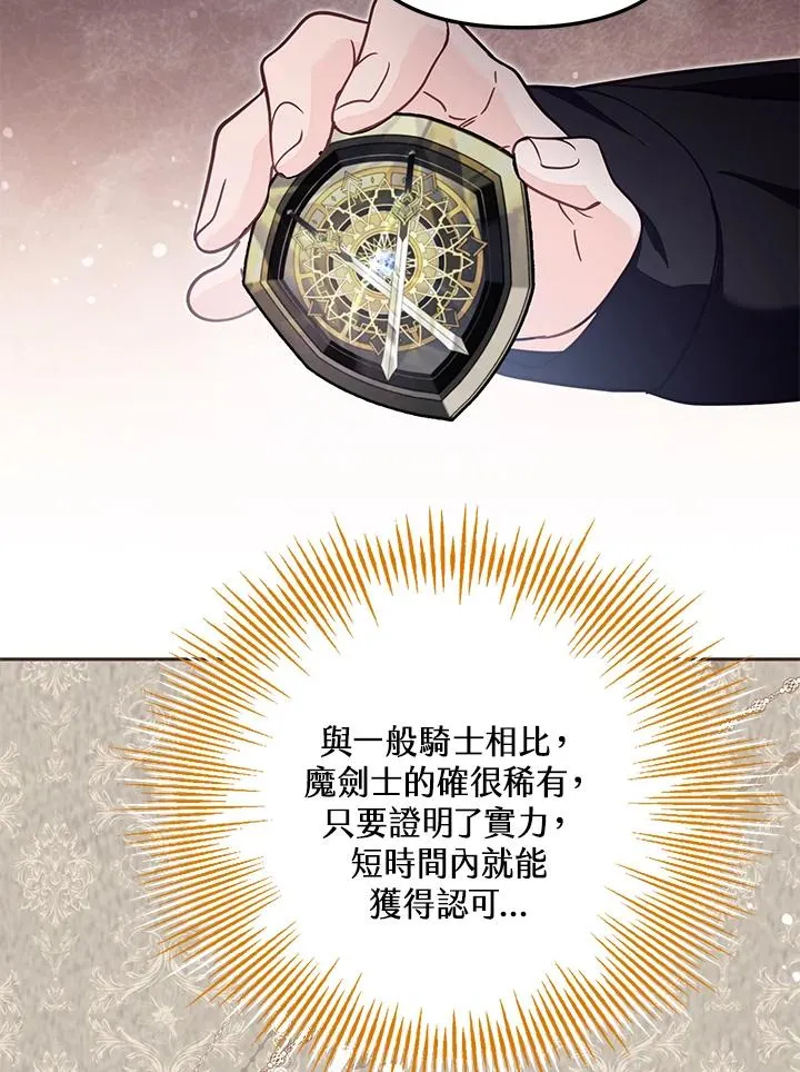 第53话 第50页
