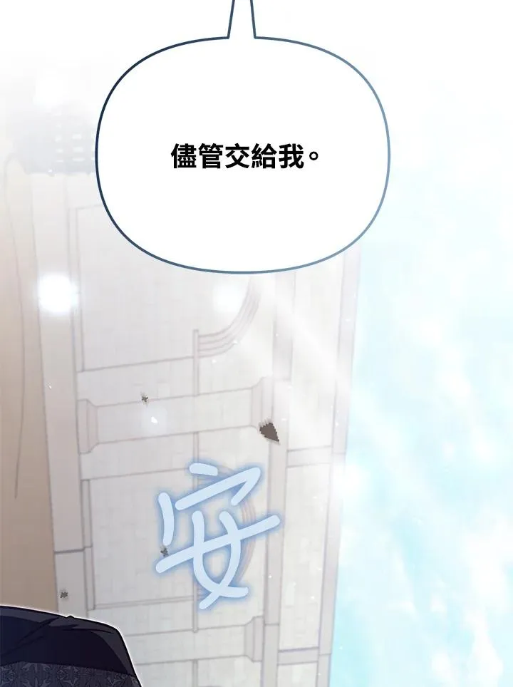第53话 第54页