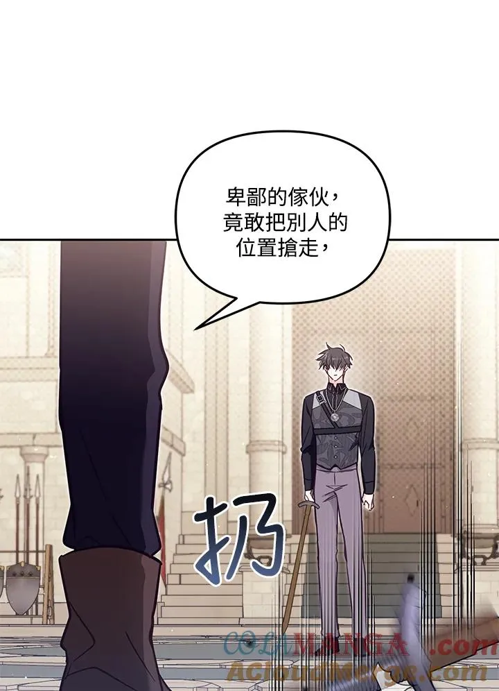 第53话 第57页