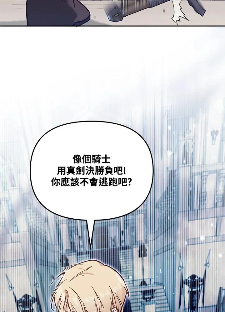 第53话 第58页