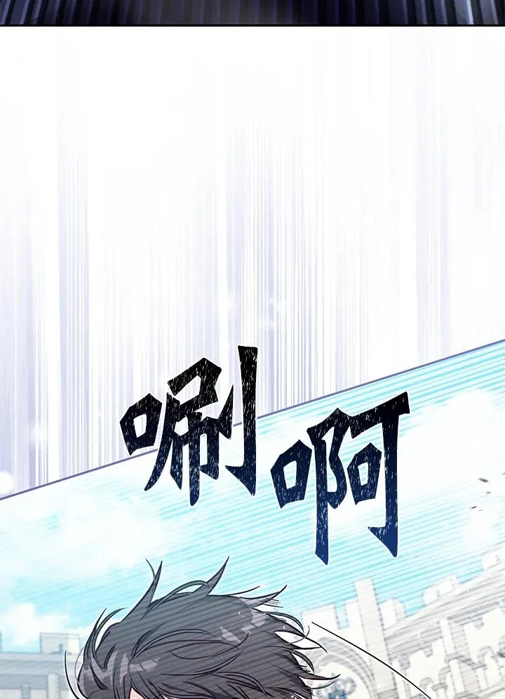 第53话 第66页