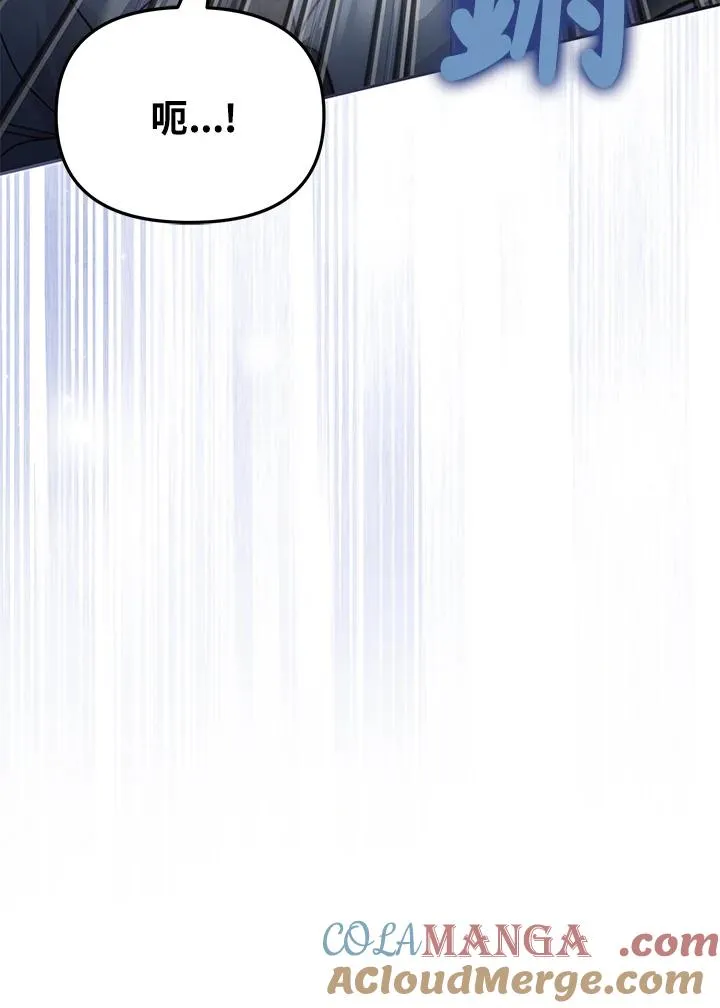 第53话 第69页
