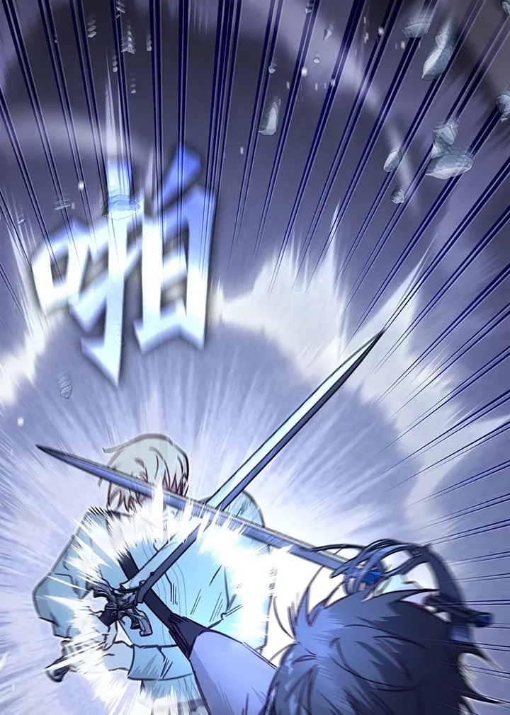 第53话 第74页