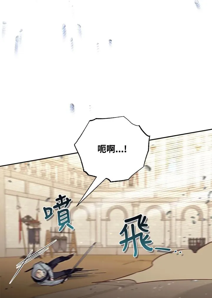 第53话 第76页