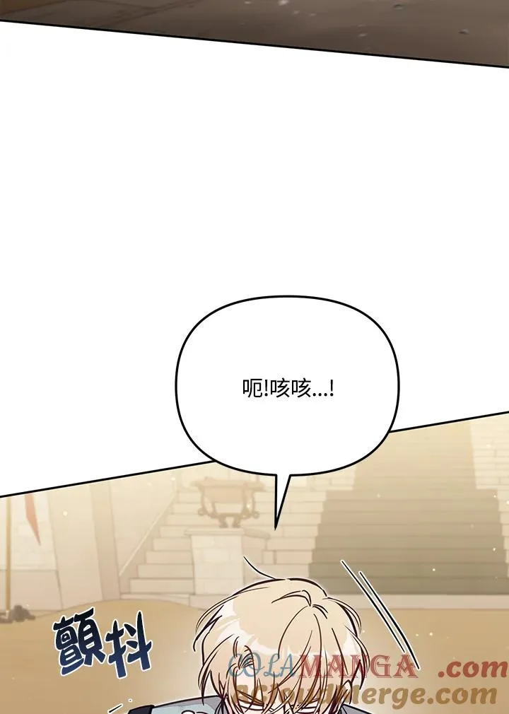 第53话 第77页
