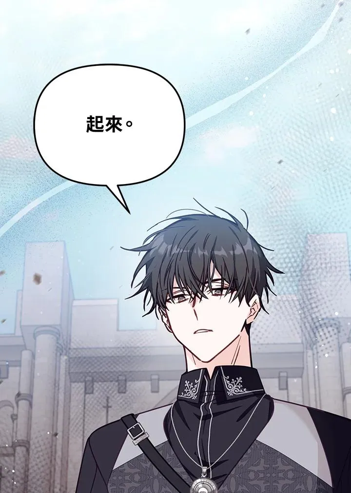 第53话 第79页