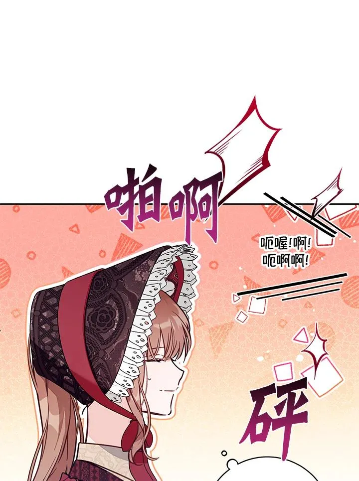 第53话 第83页