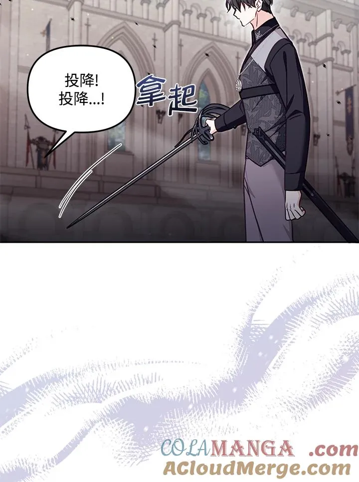 第53话 第85页