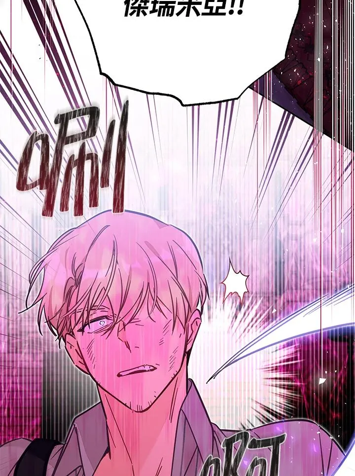 第53话 第88页