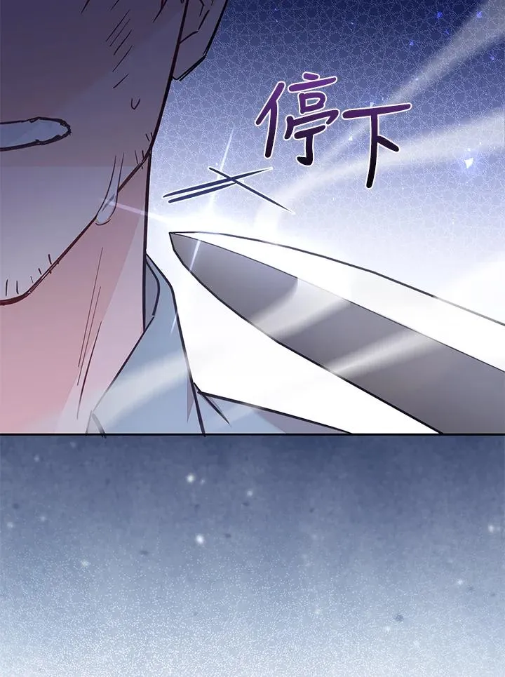 第53话 第90页