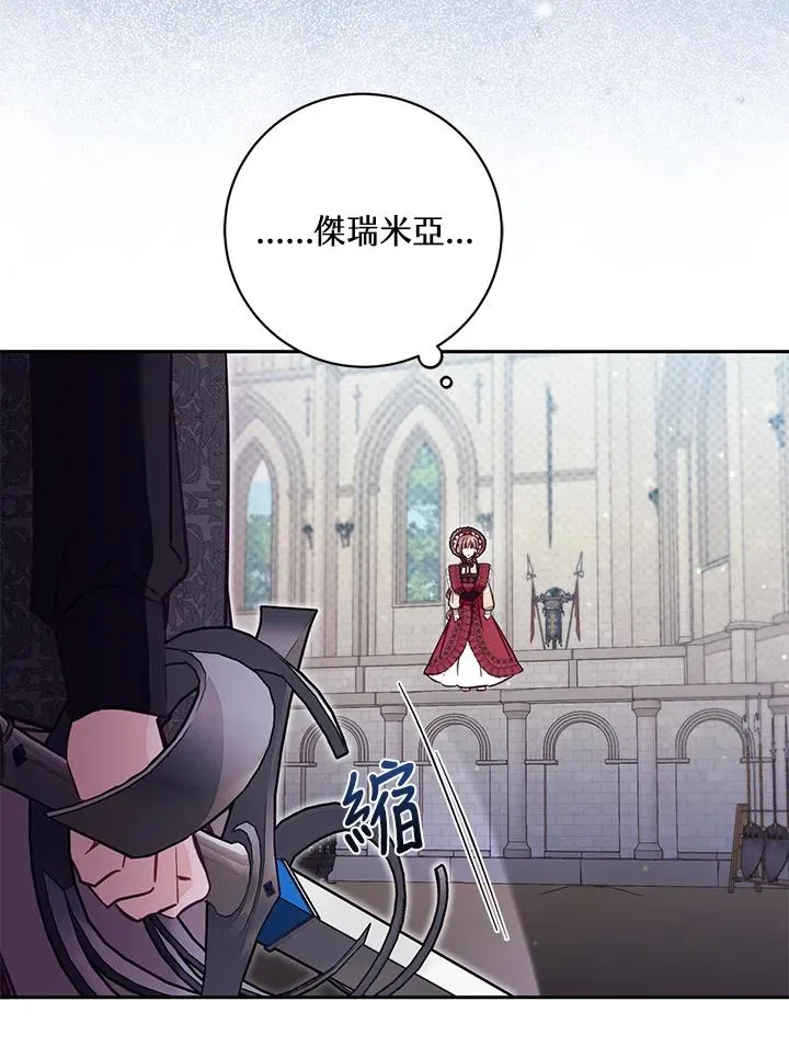 第53话 第91页
