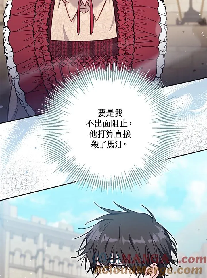第53话 第93页