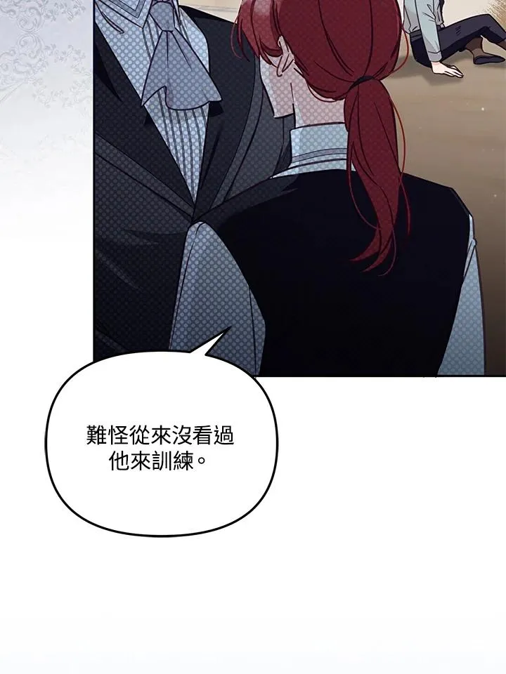 第53话 第103页