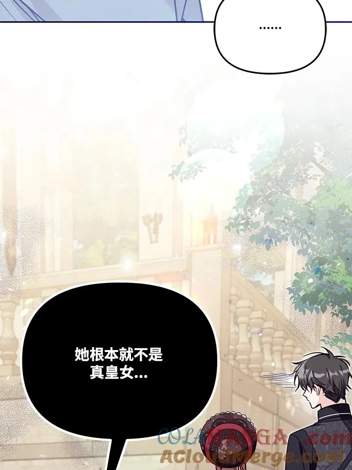 第53话 第105页