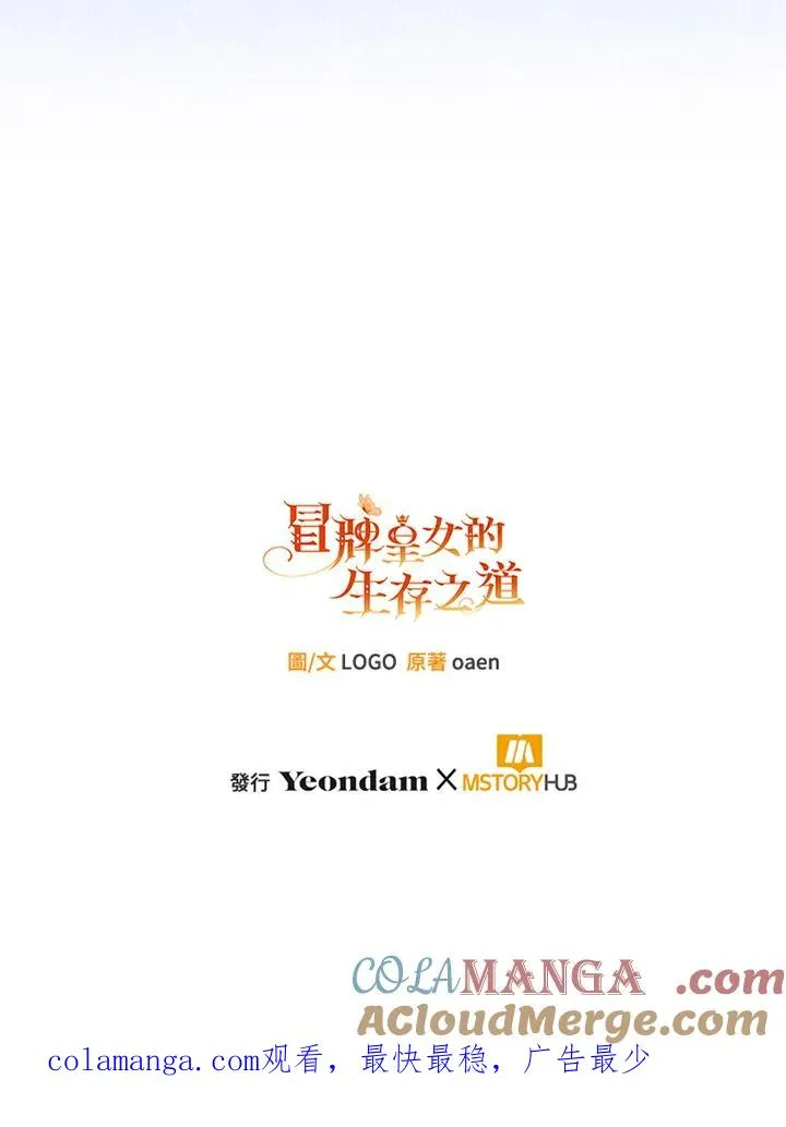 第53话 第109页