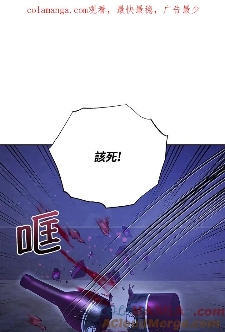 第54话 第1页
