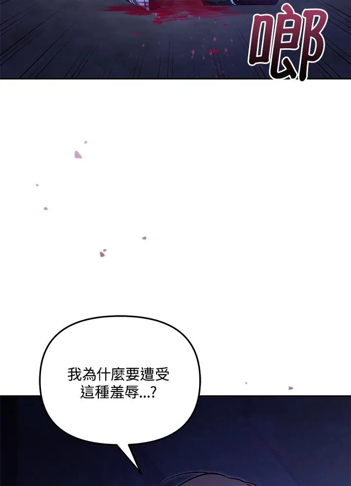 第54话 第2页