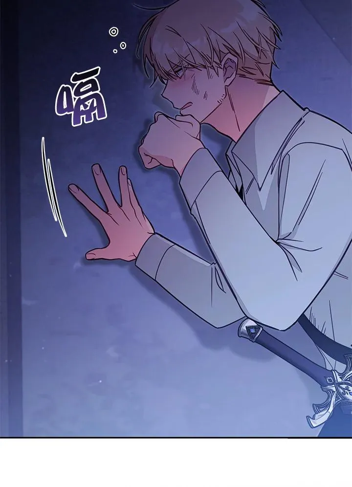 第54话 第3页