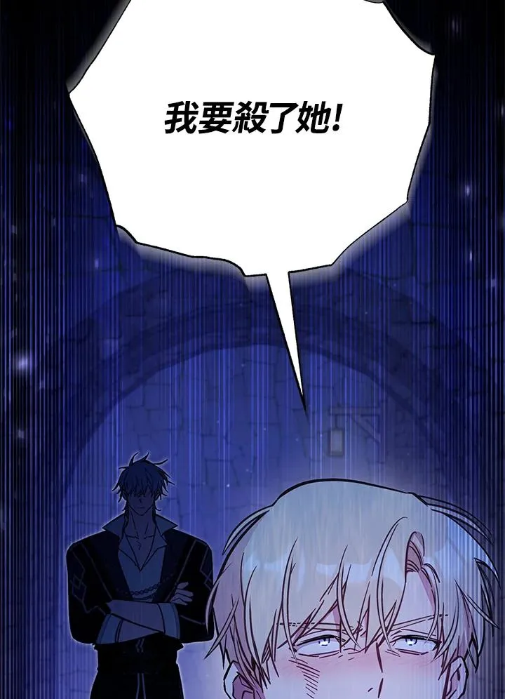 第54话 第8页