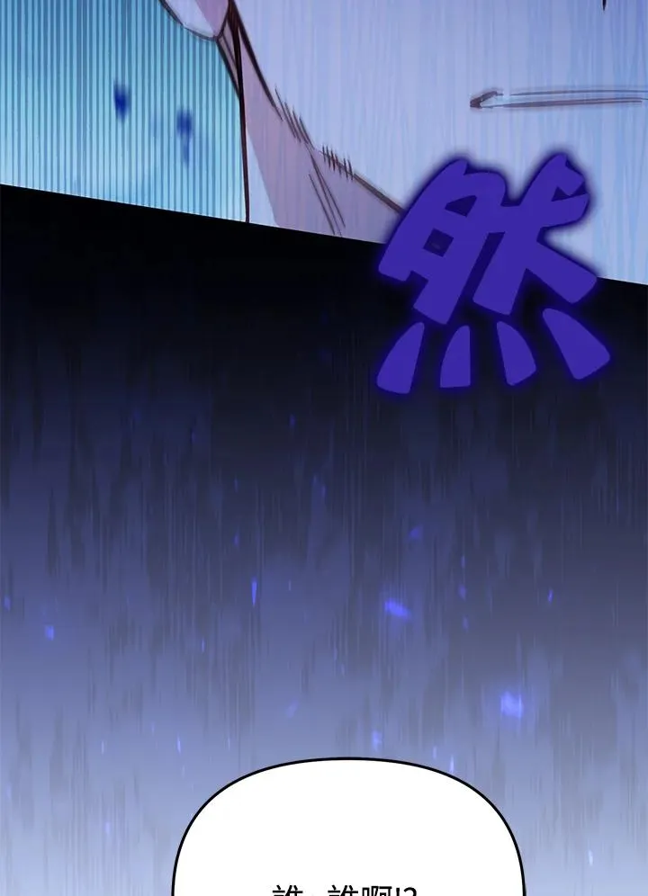 第54话 第11页