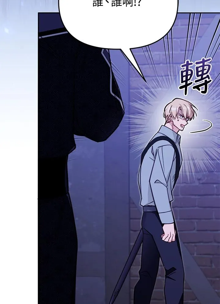 第54话 第12页