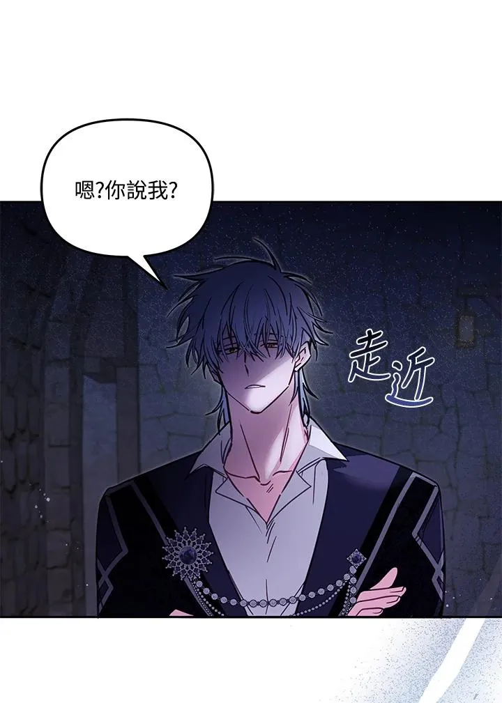 第54话 第14页