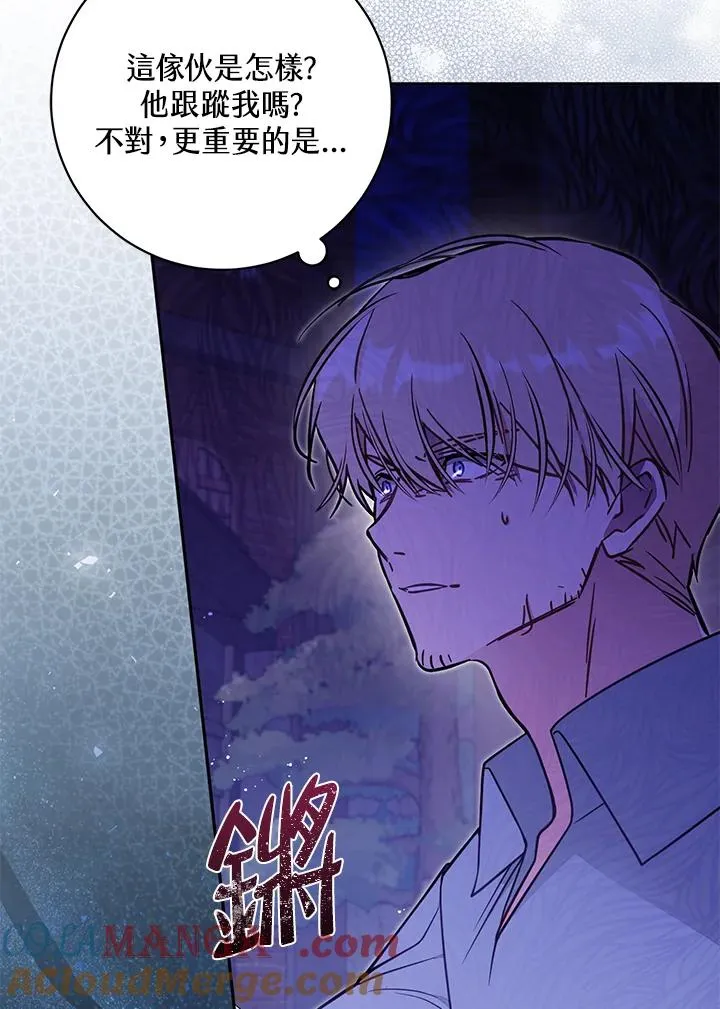 第54话 第17页
