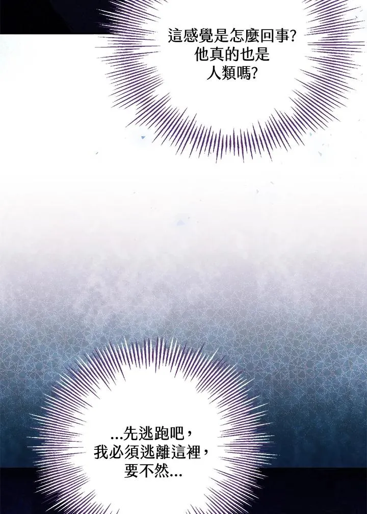 第54话 第20页