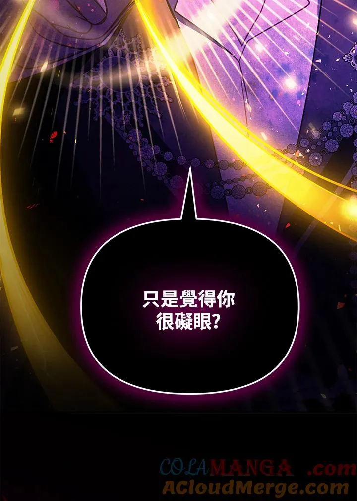 第54话 第25页