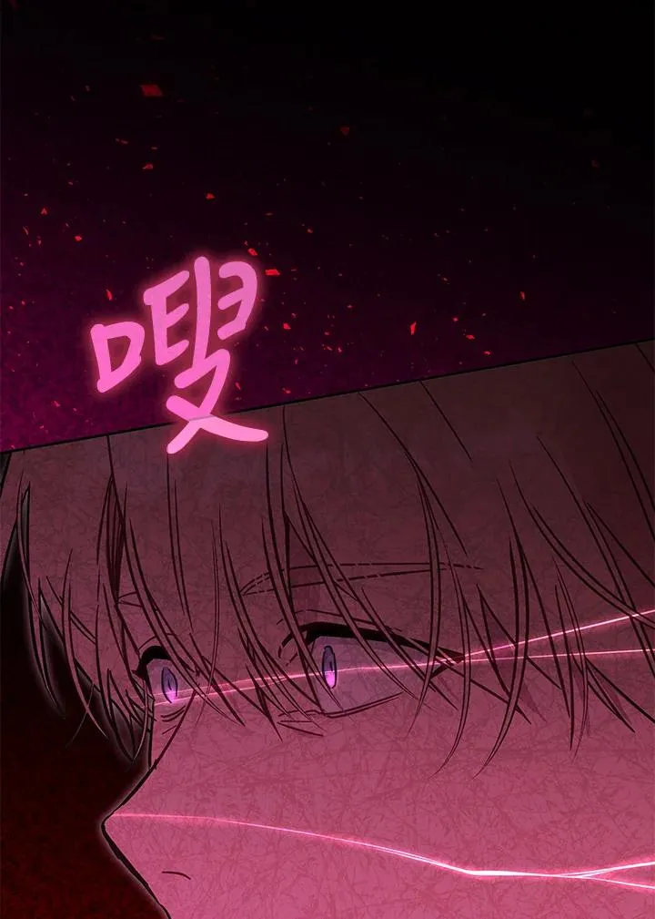 第54话 第26页