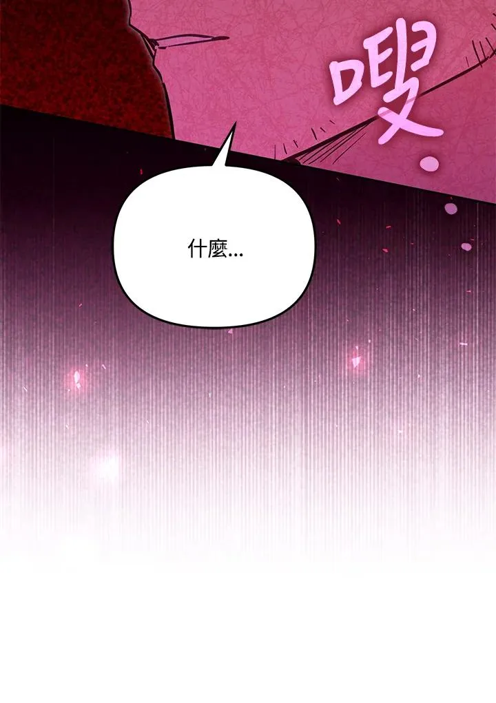 第54话 第27页
