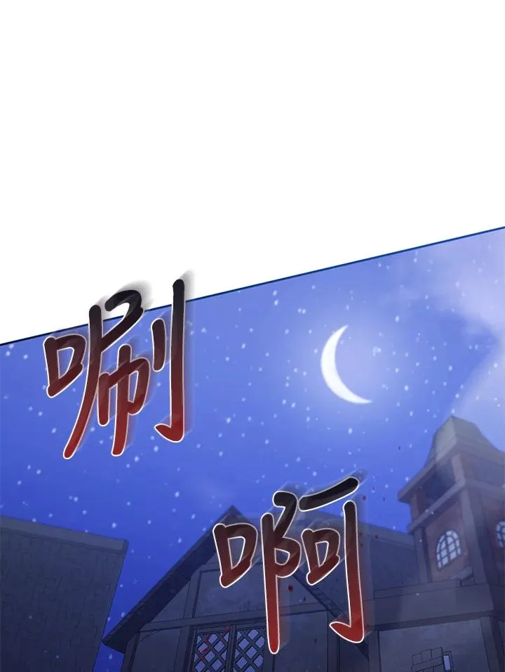 第54话 第28页