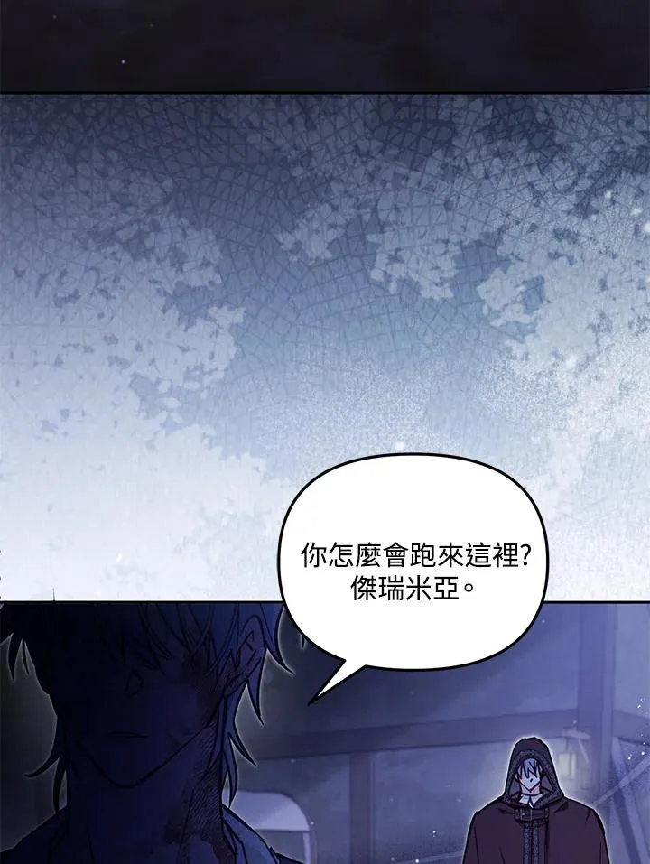 第54话 第31页