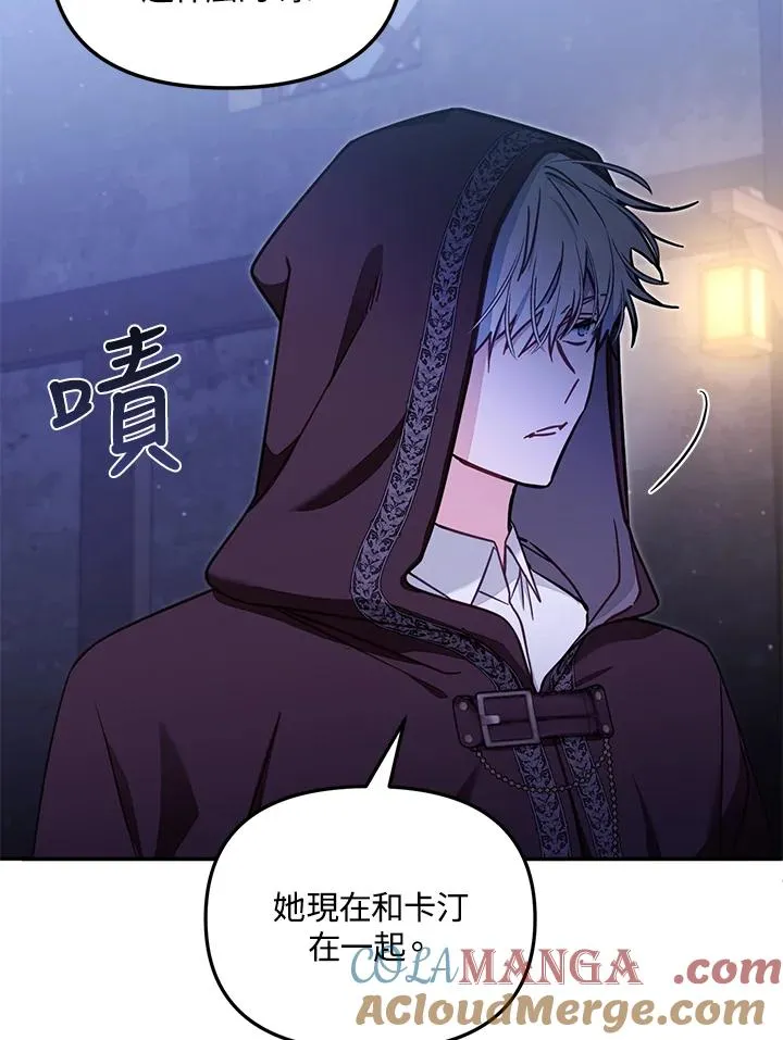 第54话 第33页
