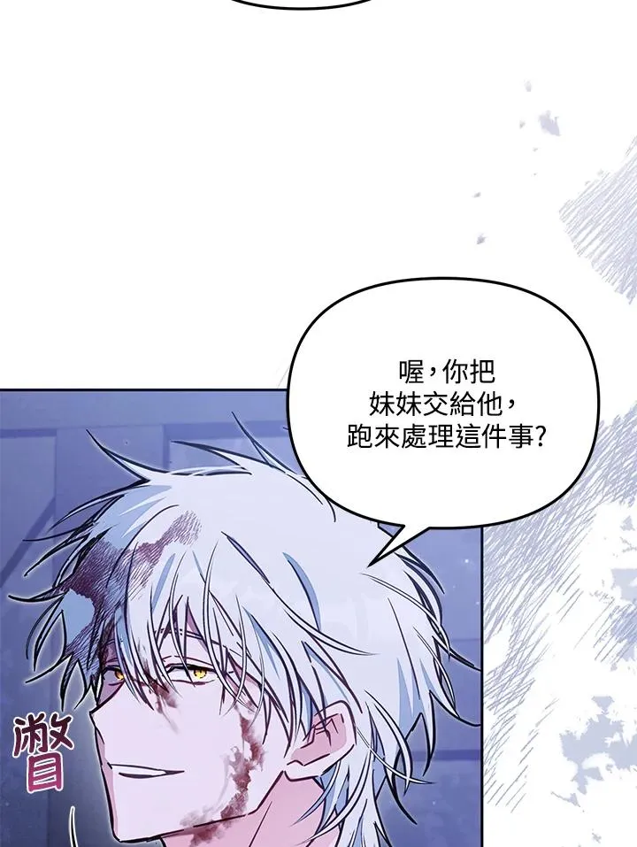 第54话 第34页